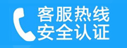 朝阳区望京家用空调售后电话_家用空调售后维修中心